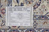 Nain Habibian Персийски връзван килим 306x217 - Снимка 11