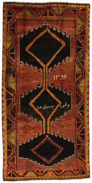 Qashqai - Gabbeh Персийски връзван килим 280x141