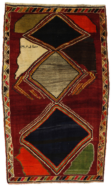 Gabbeh - Qashqai Персийски връзван килим 212x124