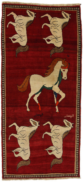 Gabbeh - Qashqai Персийски връзван килим 255x117