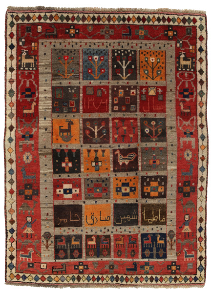 Gabbeh - Bakhtiari Персийски връзван килим 192x138