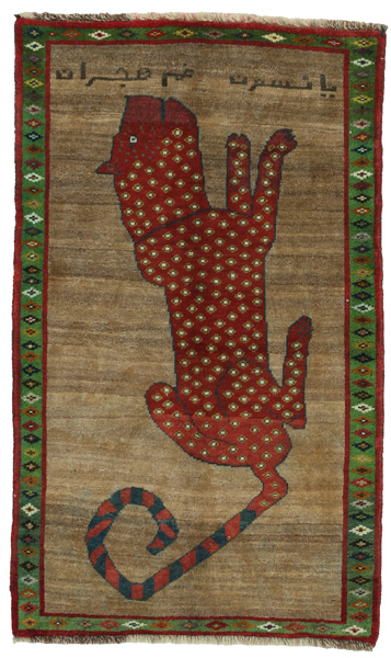 Gabbeh - Qashqai Персийски връзван килим 148x90