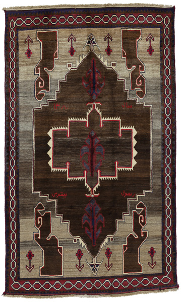 Lori - Gabbeh Персийски връзван килим 260x152