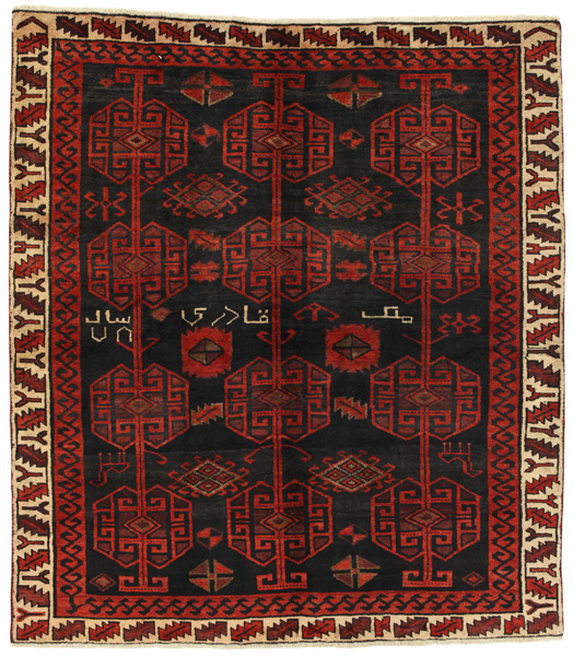 Lori - Bakhtiari Персийски връзван килим 211x186