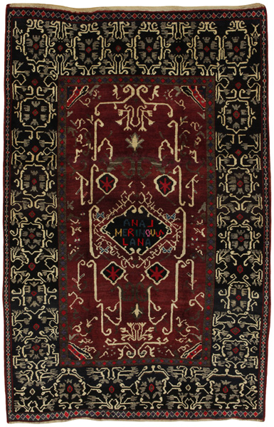 Lori - Qashqai Персийски връзван килим 260x162