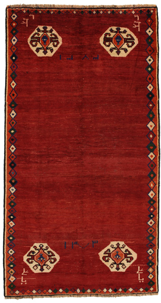 Bakhtiari - Qashqai Персийски връзван килим 254x136