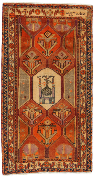 Bakhtiari - Lori Персийски връзван килим 250x132