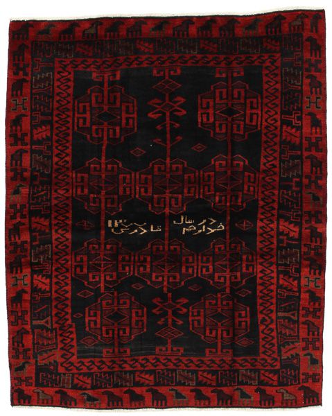 Lori - Bakhtiari Персийски връзван килим 212x169