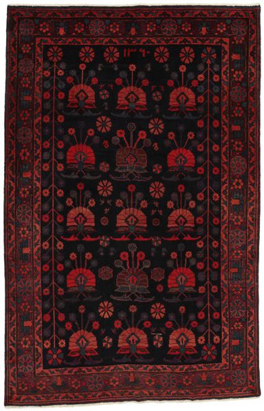 Afshar - Sirjan Персийски връзван килим 243x157