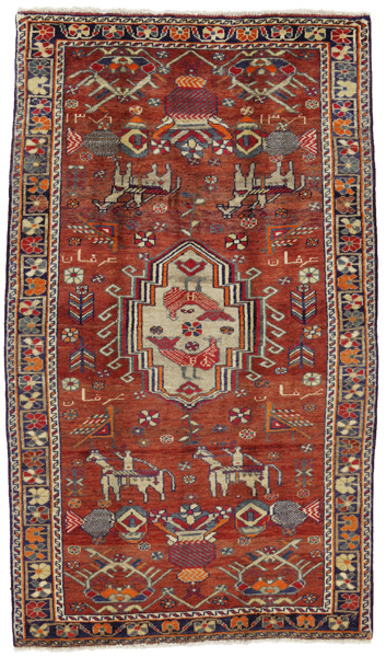 Lori - Gabbeh Персийски връзван килим 225x129