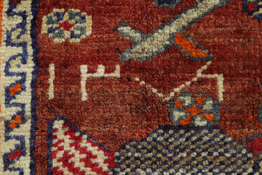 Lori - Gabbeh Персийски връзван килим 225x129 - Снимка 8