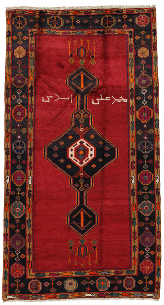 Koliai - Kurdi Персийски връзван килим 247x135