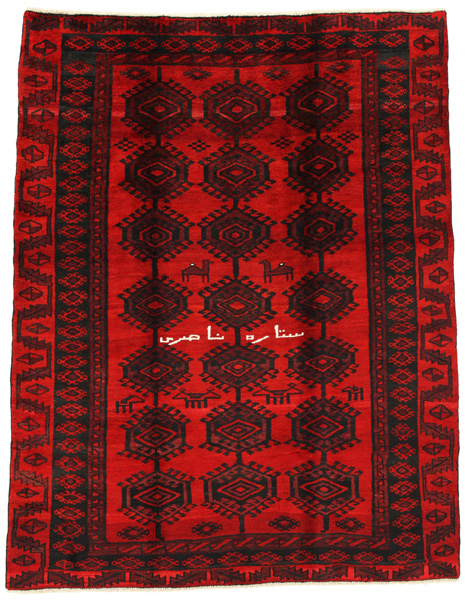 Lori - Bakhtiari Персийски връзван килим 228x175