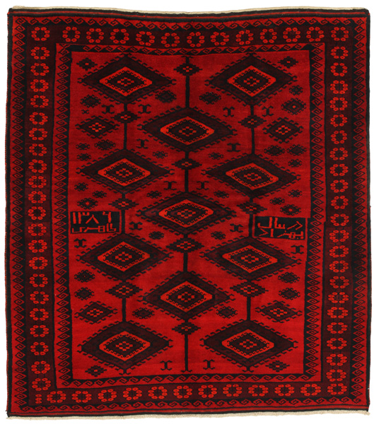 Lori - Bakhtiari Персийски връзван килим 200x180