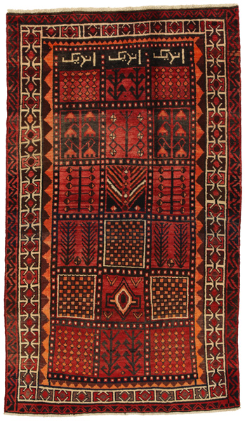 Lori - Bakhtiari Персийски връзван килим 242x141