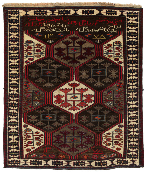 Lori - Gabbeh Персийски връзван килим 208x182