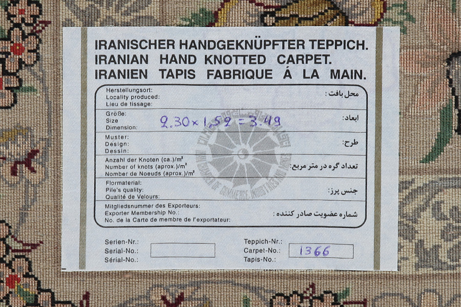 Isfahan Персийски връзван килим 230x152 - Снимка 10