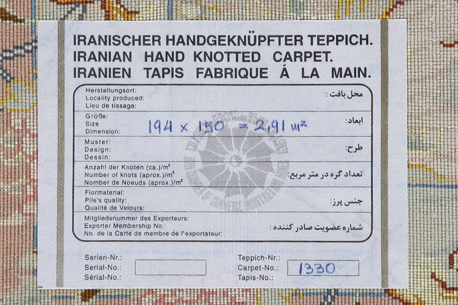 Tabriz Персийски връзван килим 194x150 - Снимка 12