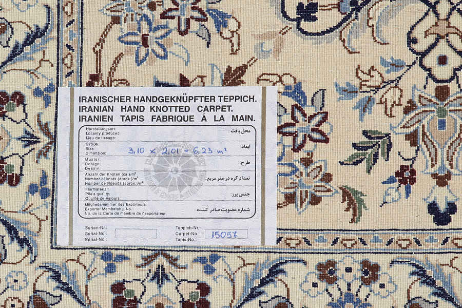 Nain6la Персийски връзван килим 310x201 - Снимка 11