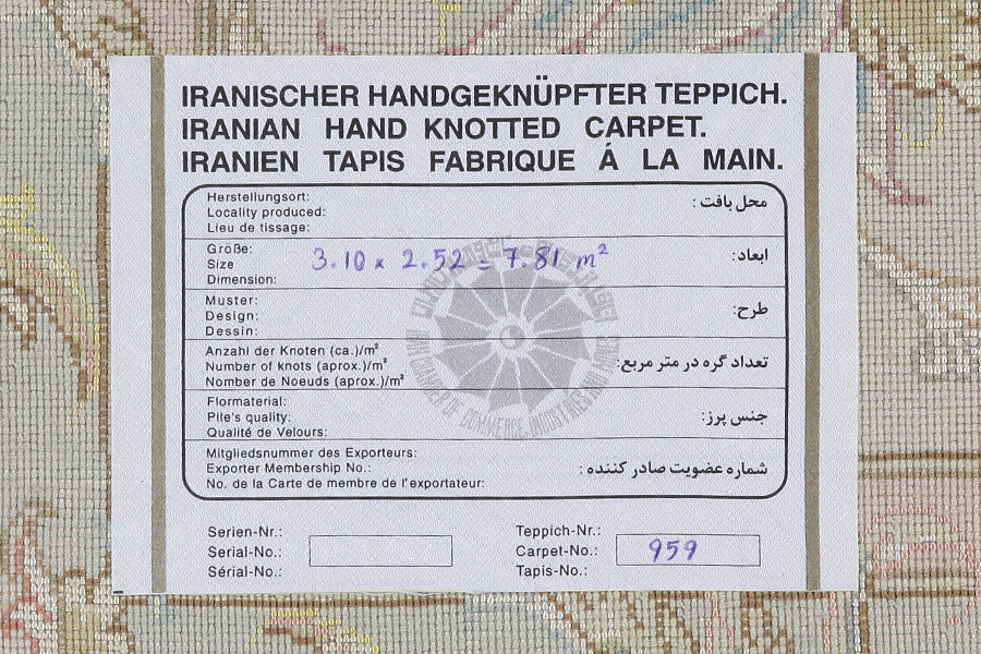 Tabriz Персийски връзван килим 310x252 - Снимка 11