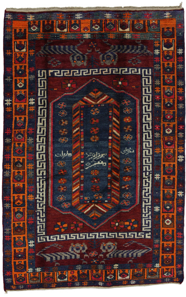 Gabbeh - Qashqai Персийски връзван килим 204x133