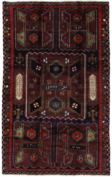 SahreBabak - Afshar Персийски връзван килим 230x142