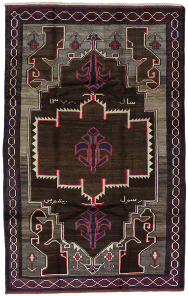 Gabbeh - Qashqai Персийски връзван килим 250x157