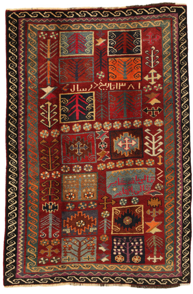 Lori - Gabbeh Персийски връзван килим 209x139