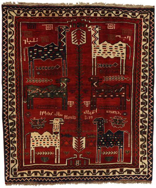 Lori - Gabbeh Персийски връзван килим 215x185