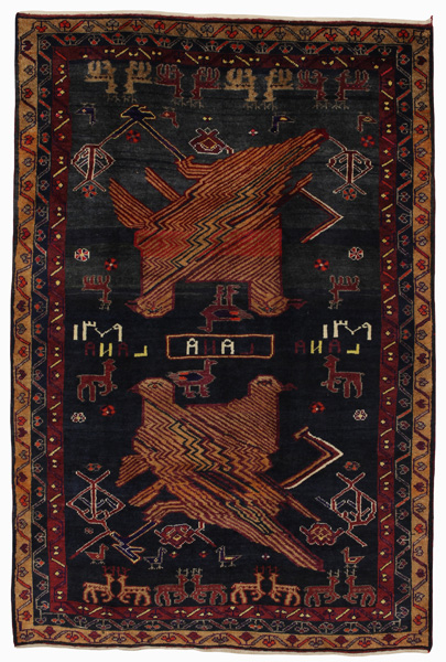 Lori - Gabbeh Персийски връзван килим 225x150