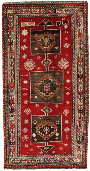 Qashqai - Shiraz Персийски връзван килим 228x116