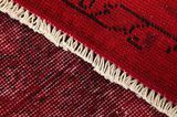 Vintage Персийски връзван килим 228x144 - Снимка 6