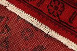 Vintage Персийски връзван килим 302x230 - Снимка 6