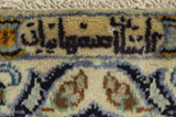 Kashan Персийски връзван килим 393x300 - Снимка 10