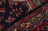 Sarouk - Farahan Персийски връзван килим 312x254 - Снимка 6