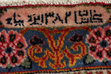 Tabriz - old Персийски връзван килим 337x245 - Снимка 10