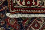 Sarouk - Farahan Персийски връзван килим 304x198 - Снимка 6