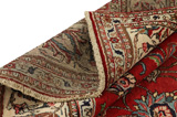 Sarouk - Farahan Персийски връзван килим 473x294 - Снимка 5