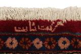 Jozan - Sarouk Персийски връзван килим 407x295 - Снимка 6