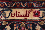 Sarouk - Farahan Персийски връзван килим 389x292 - Снимка 7