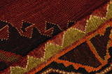 Qashqai - Gabbeh Персийски връзван килим 280x141 - Снимка 6