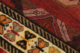 Gabbeh - Qashqai Персийски връзван килим 208x132 - Снимка 6