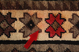 Gabbeh - Qashqai Персийски връзван килим 250x145 - Снимка 17