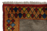 Gabbeh - Qashqai Персийски връзван килим 197x110 - Снимка 3