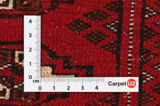 Yomut - Бухара Персийски връзван килим 116x130 - Снимка 4