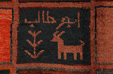 Bakhtiari - Qashqai Персийски връзван килим 201x167 - Снимка 5