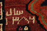 Lori - Bakhtiari Персийски връзван килим 184x136 - Снимка 10