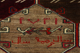 Bakhtiari - Gabbeh Персийски връзван килим 208x133 - Снимка 5