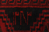 Lori - Bakhtiari Персийски връзван килим 206x174 - Снимка 10