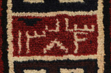 Lori - Bakhtiari Персийски връзван килим 311x213 - Снимка 10